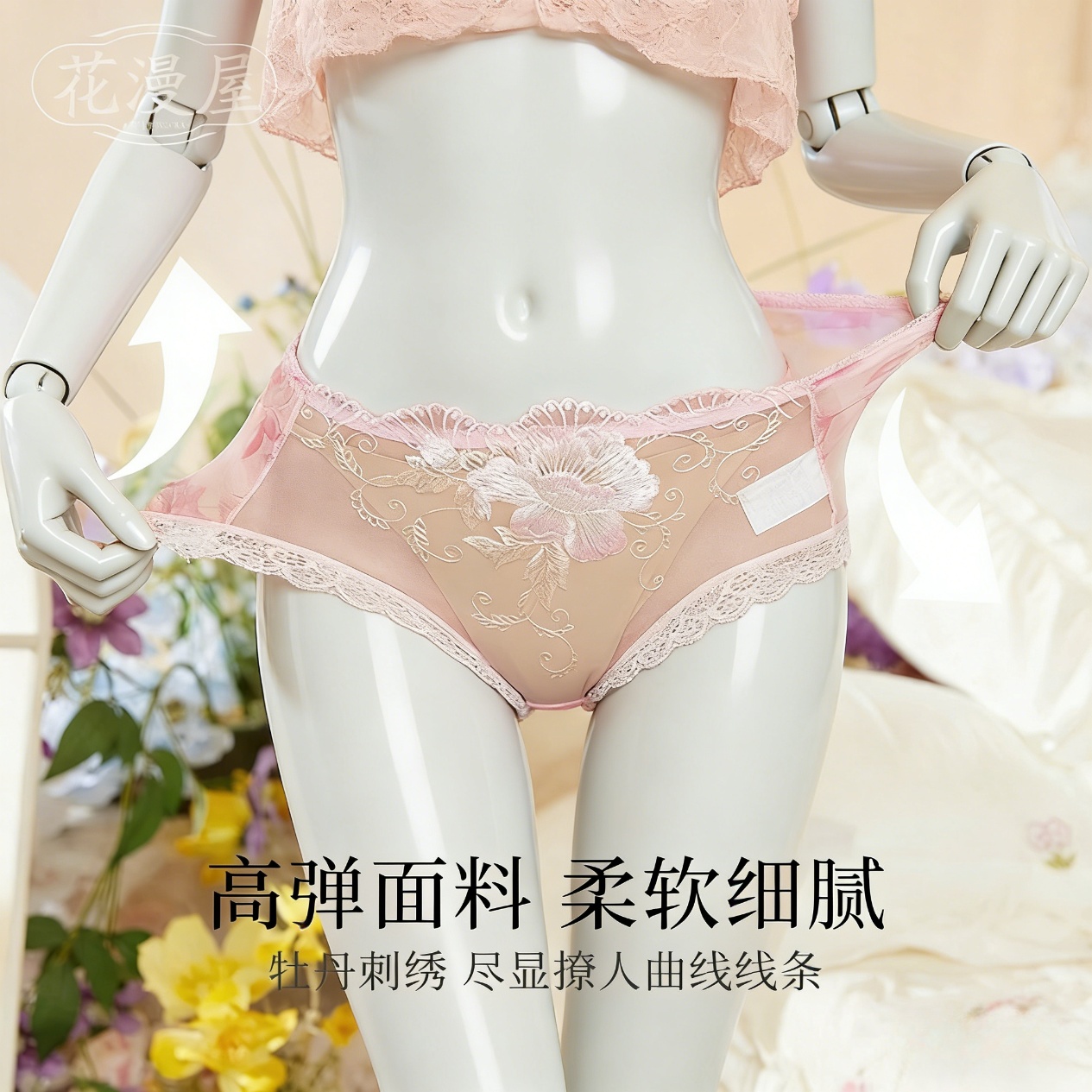 【莫兰迪色系】夏季新款法式蕾丝内裤轻柔舒适轻肤 四条装【黑+白+粉+紫】礼盒款式随机发 L 【100-120斤】