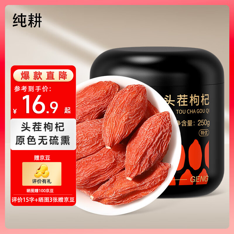 ���ڲ������������250g/����������Ĵ���������ˮ������ �������250g(280��/50g)