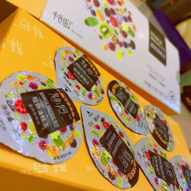 食怀中谷道魅瘦植物清畅冻果味型果冻营养代餐幸福狐狸代餐 魅瘦植物