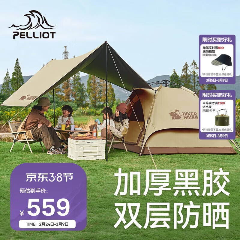 ��ϣ�ͣ�Pelliot��HIKER����������Ļ����һ¶Ӫ�Ѻڽ���ɹ�Զ��ٿ���16502703���� 559Ԫ