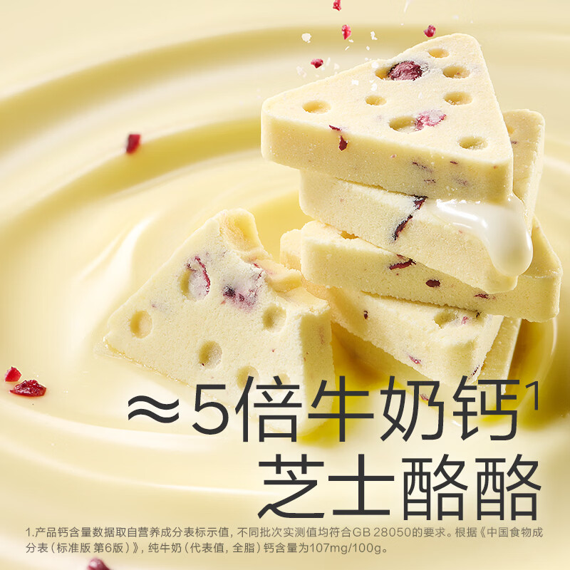 光合星球babycare高钙芝士酪酪奶酥儿童高钙量贩零食营养不添加白砂糖 【分享装】高钙芝士酪酪 552g*1袋