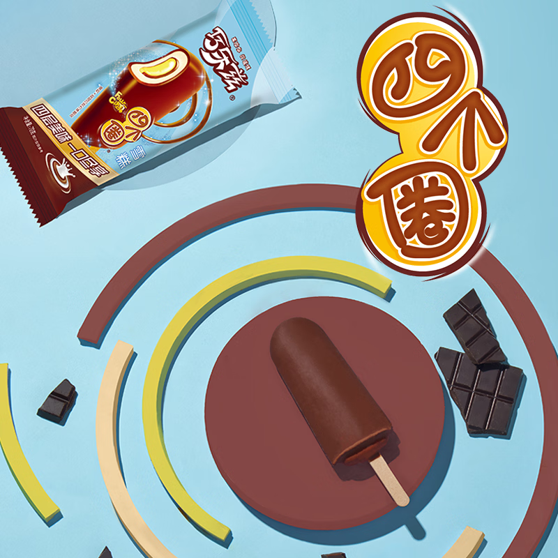 伊利巧乐兹支棒四口味冰淇淋2150g共30支/箱
