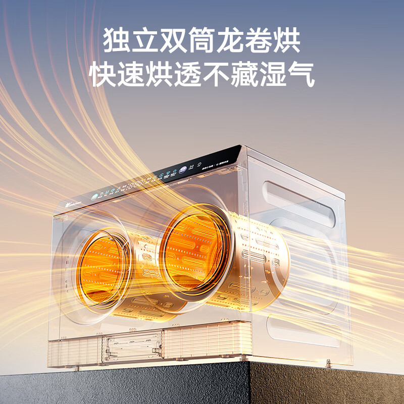 图 8