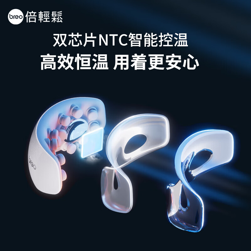 倍轻松眼部按摩仪 See7 穴位冷热敷护眼仪 热敷按摩眼罩按摩器 生日礼物送朋友孙颖莎同款父亲节礼物 【专柜同款】冷热敷眼部see7