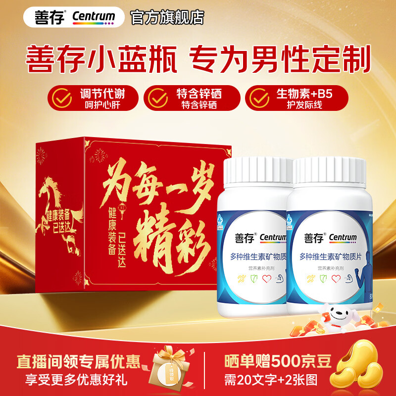 �ƴ���Ůʿ����ά���� B������������άCάDҶ�����þп��Ů������� ������ڻ�װ������ά�� 80��*2ƿ 165Ԫ