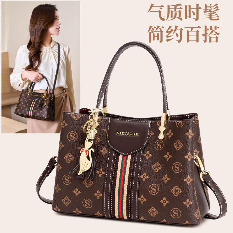 纪诗哲（GIEVSZHE）轻奢包包女包单肩包女士斜挎包手提包七夕女神节送女友老婆礼物 咖色【需要贺卡拍此选项 】 精美礼盒