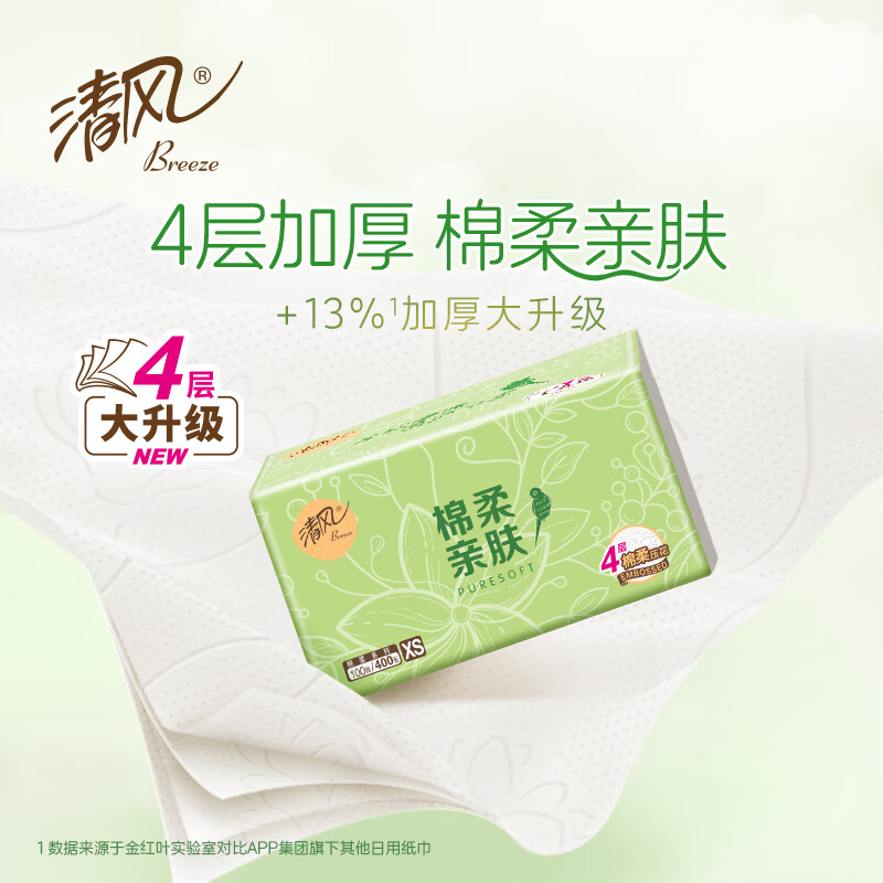 ��� ��ֽ���� 4��Ӻ� 100��*80�� ����װ 91.7Ԫ