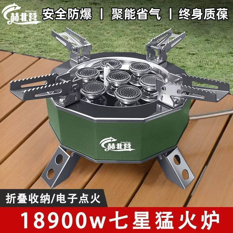 赫北营七星炉灶户外便携式卡式炉野外全套露营炊具装备猛火燃气炉 【沙漠金】炒菜烹饪组合 含大炒锅+高山罐*2