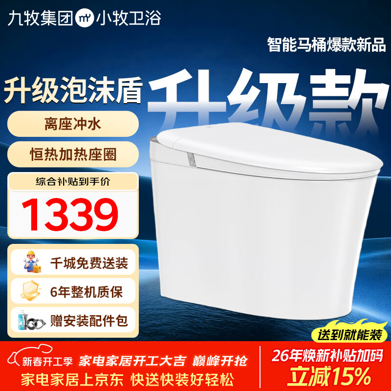 С����ԡ��������Ͱ������Ȧ����������ͣ���ˮ����ħ����S5plus 305�Ӿ� 1279Ԫ