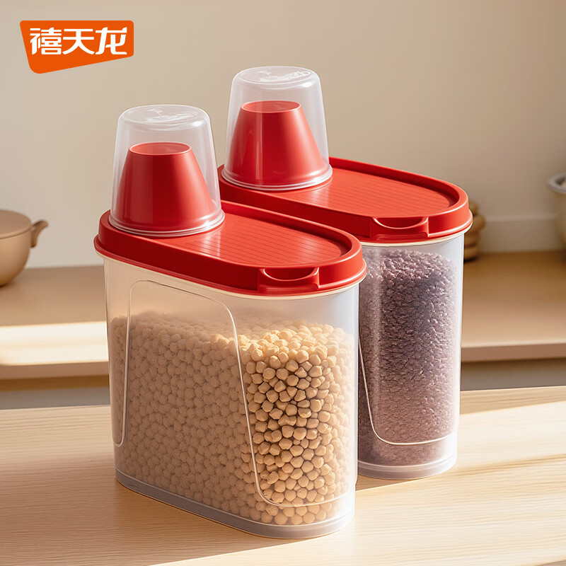 禧天龙杂粮罐杂粮盒厨房塑料密封罐五谷杂粮储物保鲜收纳罐米桶带量杯 1.7L-杂粮储物罐2个