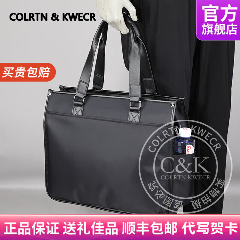 Colrtn Kwecr轻奢C K男士公文包商务出差手提包防水电脑包横款文件包奢侈品男 CK黑色（40*33*13cm） 16英寸