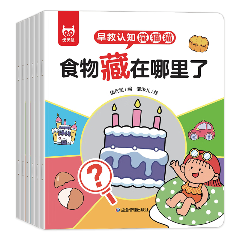 ���������֪��èè�汾��ȫ6�ᣩ��������ѵ��׽�Բ� 1-3�걦��רע����Ȥζ������Ϸͼ���� רע������������Ϸ�� �׶����ɿ�ͼʶ��Բ�ǲ�����ͼ����