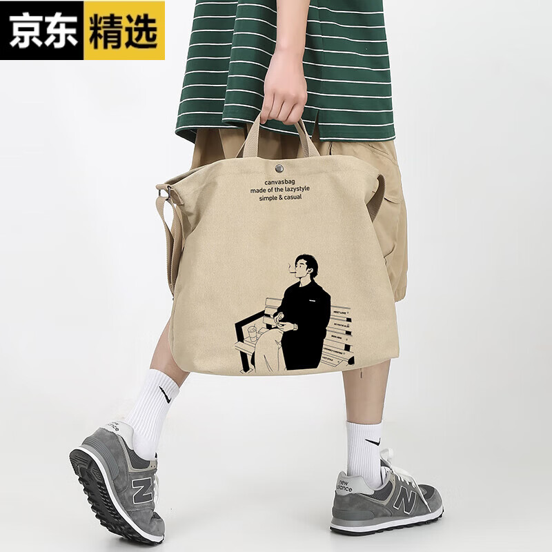 稻草人手提包帆布男2026新款原创图案定制大容量单肩斜挎男女情侣款托特 卡其色休闲男士