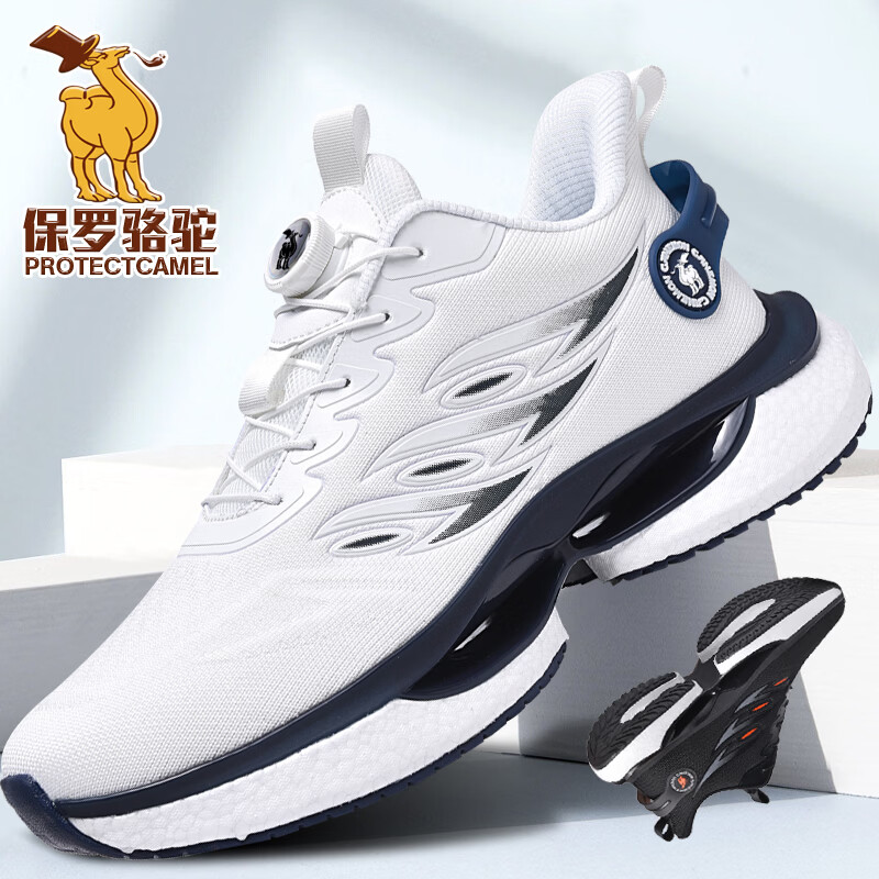 保罗骆驼运动鞋男夏季新款透气跑步鞋男减震轻便跑鞋防滑耐磨休闲鞋男 白蓝 38