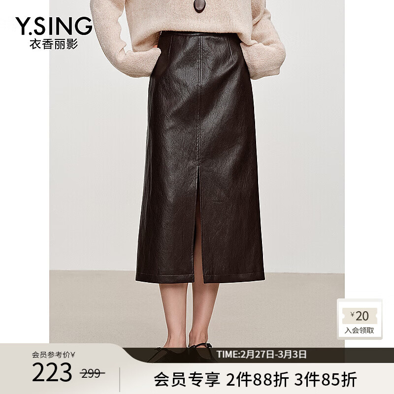 衣香丽影咖色直筒高纤皮裙女秋装新款显高显瘦开衩半身裙子 咖啡色 L
