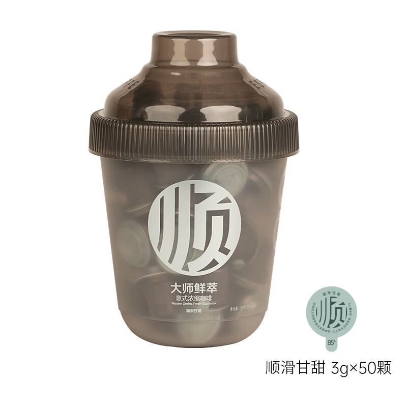 ������ ��ʦ����ϵ�н��˳��ʽ��ʽŨ�����ܺڿ��� ��50�š�˳�������Ƽ���ʽ�� 75Ԫ