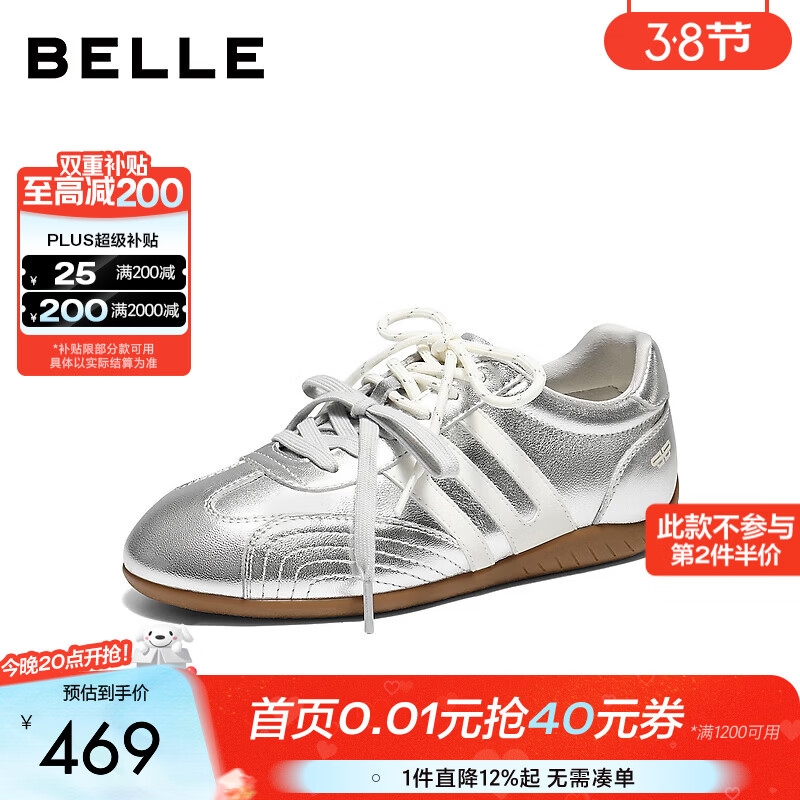 ������Belle�������ͬ���ʽ�ܵ�����Ь��ѵЬ�¿�ŮЬ����ЬE2L1DAM6Ԥ�� ��������26�괺����ɫ�� 36