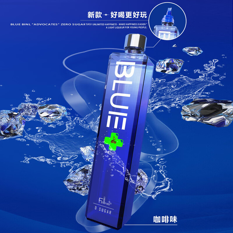 ACEBLUE布鲁大师15度冰蓝青瓜味利口酒700ml 青柠咖啡味力娇酒网红XO洋酒 小蛮腰白桃味-700ml