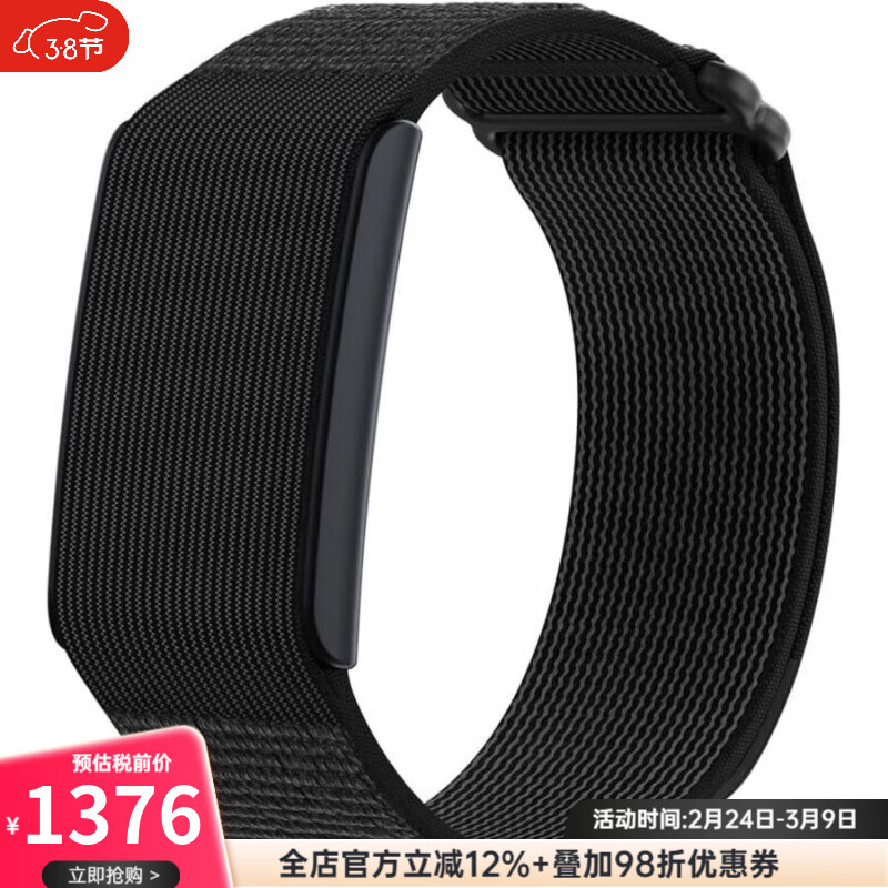 AMAZFIT跃我Helio Strap健身追踪器腕带 24/7活动和睡眠追踪器（带心率监测）Hyrox Race 27种运动模式 黑色