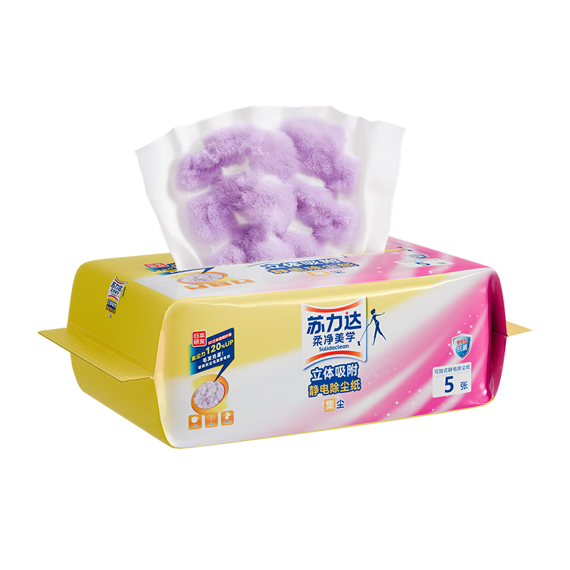 苏力达2026新款一拖净平板拖把免手洗可伸缩懒人拖地神器家用木地板瓷砖 次抛免手洗除尘纸5张 25.5cm