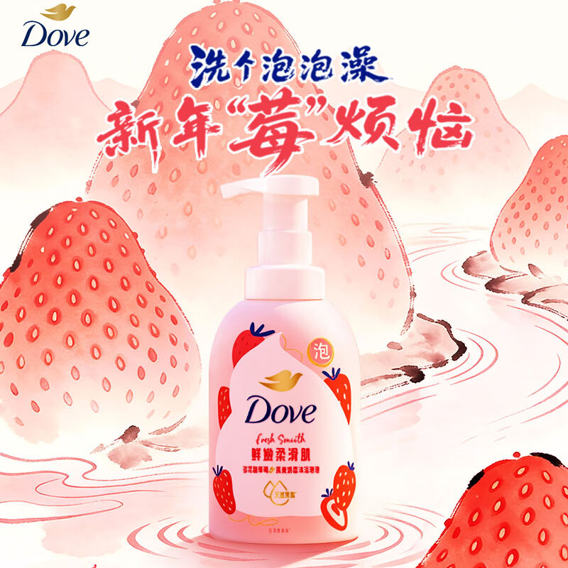 多芬（Dove）果奶沐浴露甜草莓香沐浴泡泡400g