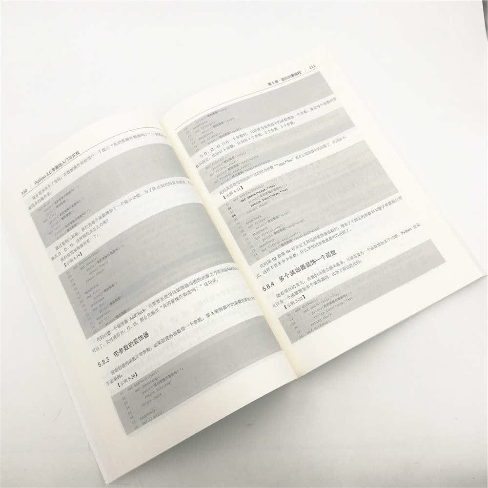 Python 3.6零基础入门与实战详情图