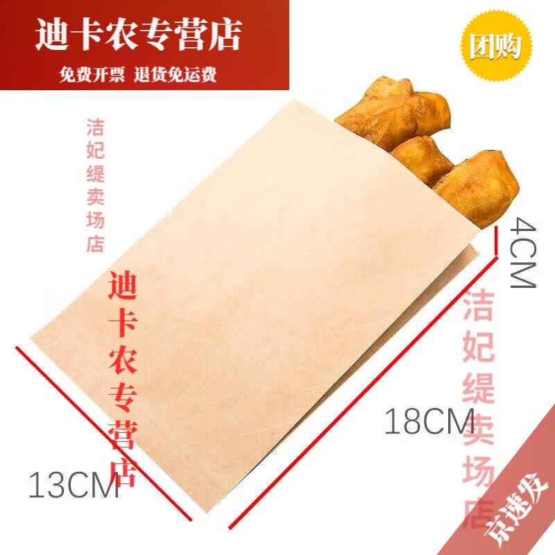 俏博莱微波炉加热纸袋爆米花纸袋微波炉专用食品袋包装袋隔油可微波加空 13x18x4㎝加厚防油100个