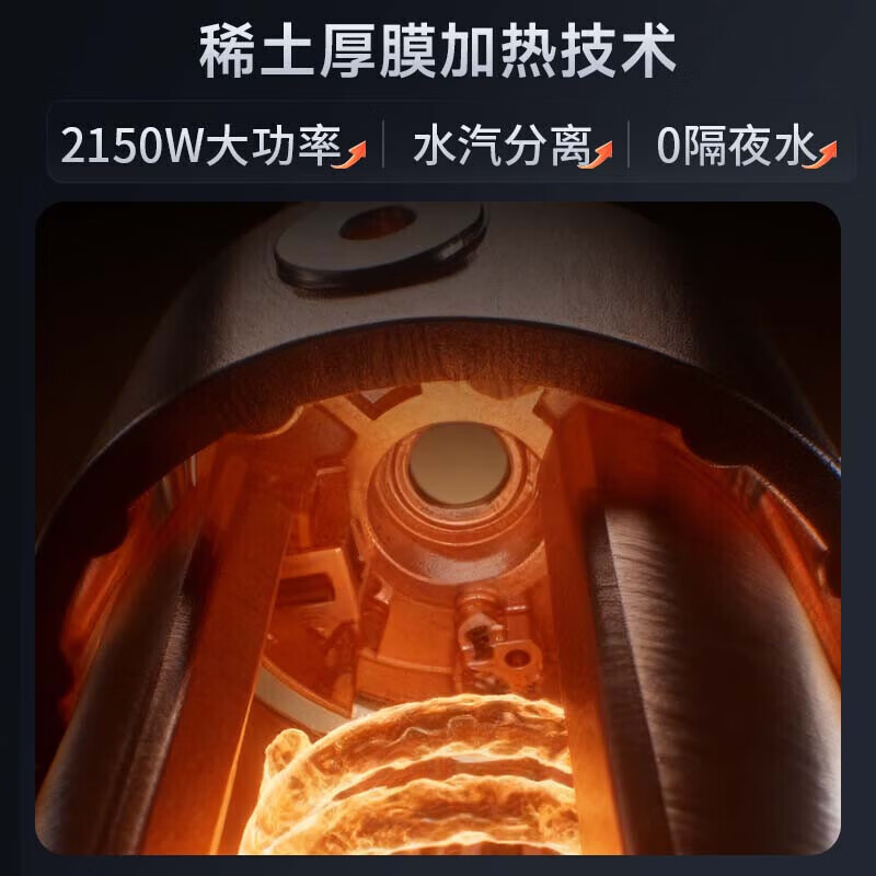 美菱（MeiLing）净水器Q3直饮水机台式净饮机一体机RO反渗透净水饮水免安装直饮即热速热过滤 【旗舰新品】冷热一体·富锶矿化鲜活水