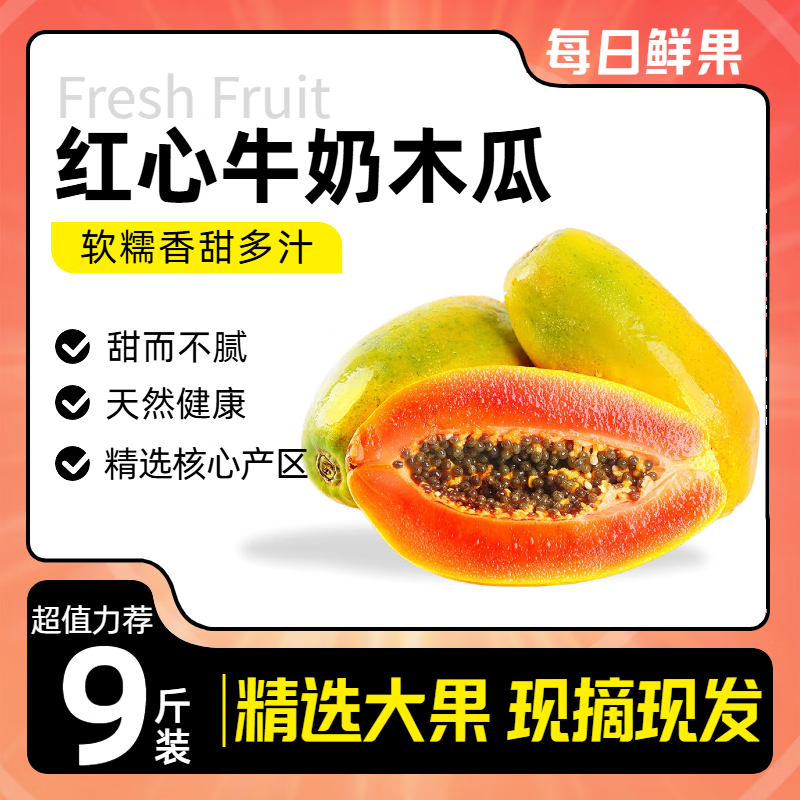 ���ú���ţ��ľ�� 5�ﾫѡװ ����350-500g ��4.5��+ ������������Ƥľ�� ������ժ�ַ� 12.05Ԫ