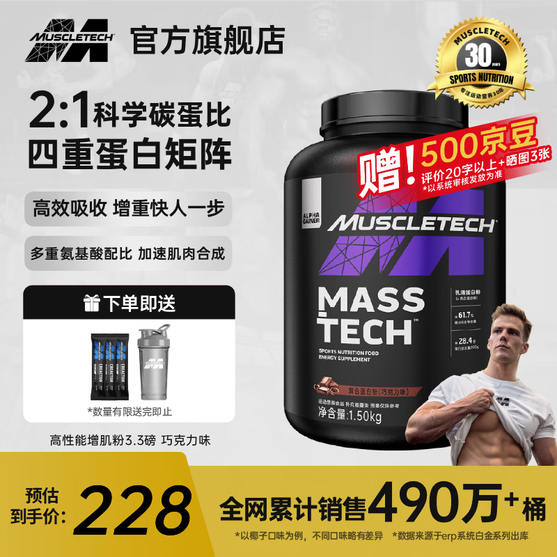 ����Ƽ�������Ƽ����졿���ϵ��׷����ص�����Ů�˶���������Ӫ���� ��33������������ 3.3��*1Ͱ �ɿ���ζ 198Ԫ