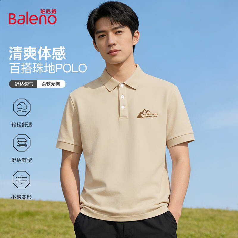 ���ڲ���������·��Baleno������polo����ʿ2026���ļ���������͸������T����װ���м�Լ���� 113.8Ԫ��2��(��56.9Ԫ/��)