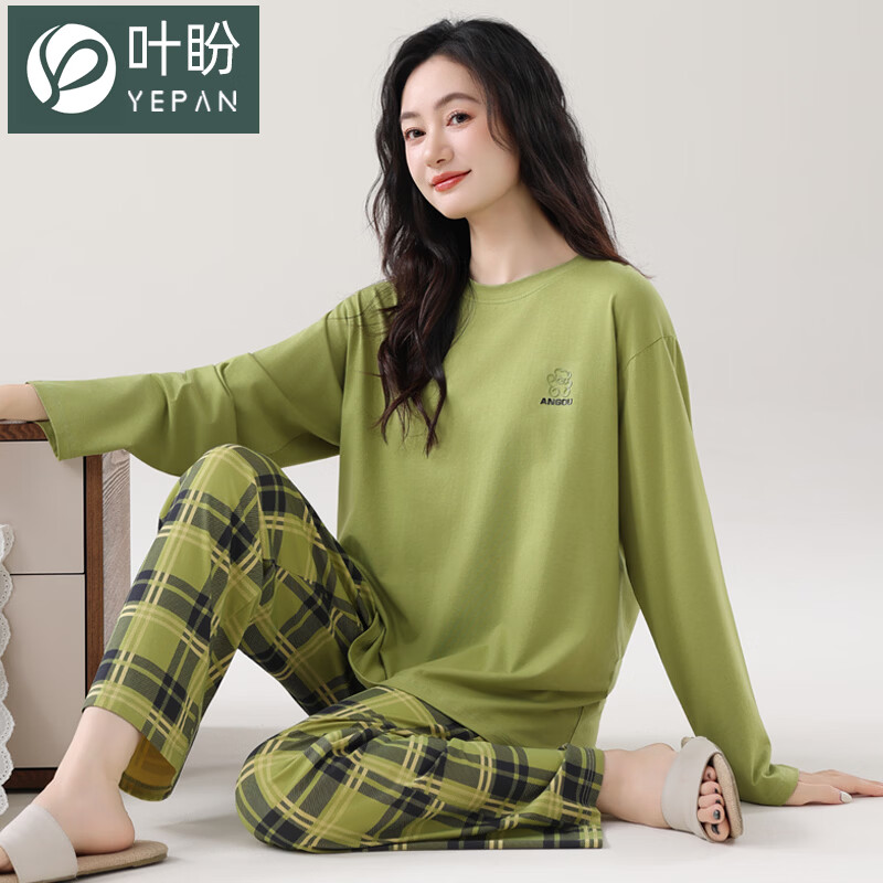 叶盼（yepan）睡衣女春秋季纯棉长袖套头薄款宽松大码休闲女款可外穿家居服套装 86028-抹茶绿 M (160) ：建议90-110斤穿着
