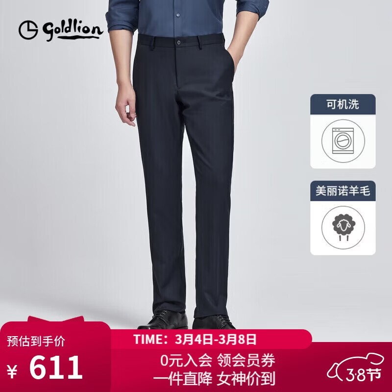 ���������ɻ�ϴ��ë�������״�������������װ������ 95���� 31 494.05Ԫ