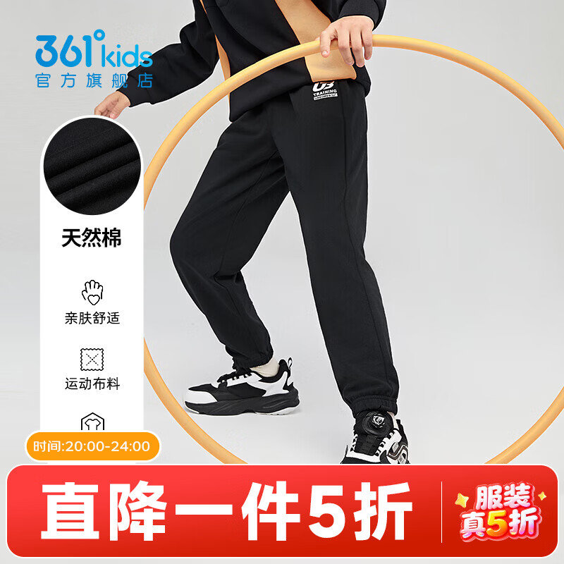 361°儿童夏季薄款长裤男童卫裤运动长裤女童秋冬保暖中大童休闲长裤 经典黑1501-男童【不加绒】 160