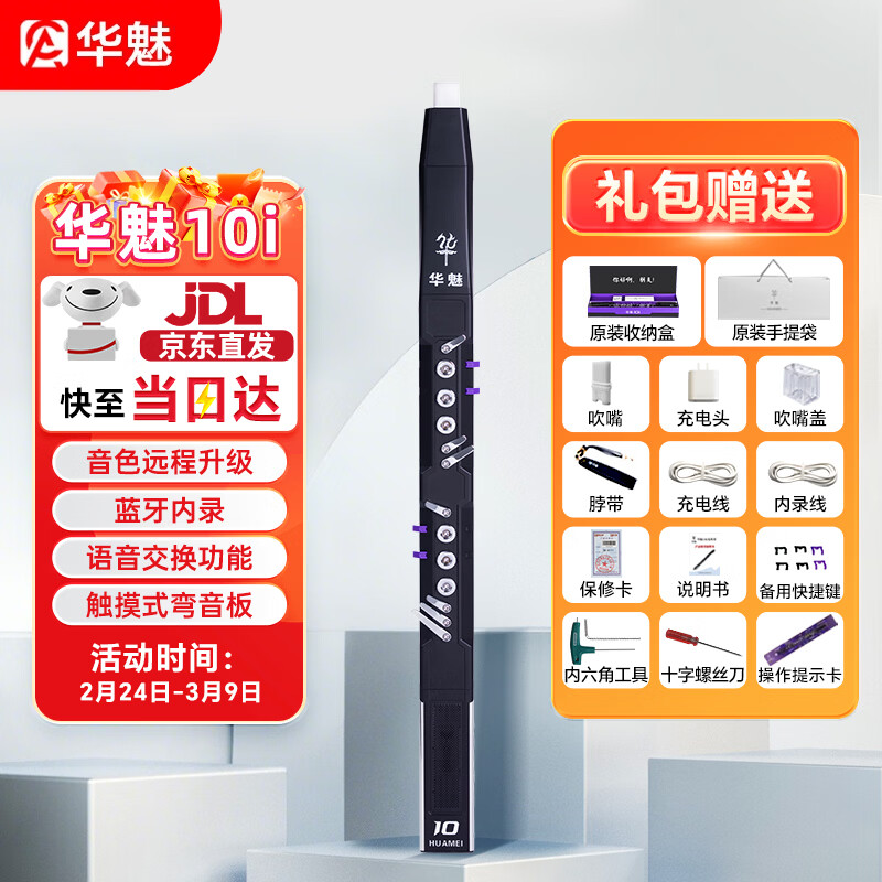 ����10i�紵���������˳�ѧ���������͹��ֵ�������˹���ֹܱ��� ��ɫ3228Ԫ