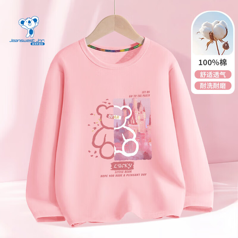 ��ά˹��Jeanswest����ά˹ͯװŮͯ����t��2026�¿�Ůͯ�����������´�ͯ���޴���� �����޳��䡿��ɫ�Ǳ��� 100 ���顾26-32� 13.23Ԫ