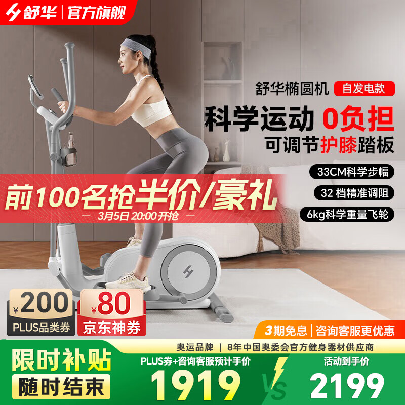 �滪��SHUA��������Բ�����ÿ�������Բ��С����̤������������̫��������E369 �Է����-32����ŵ���/5�ؽ���