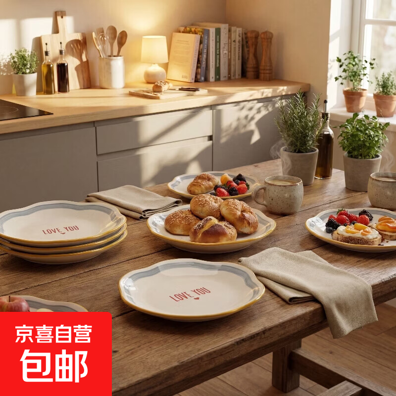 8英寸陶瓷釉下彩荷叶盘高颜值加厚防烫微波炉陶瓷餐具荷叶盘 荷叶盘 8英寸 【love you】1个装