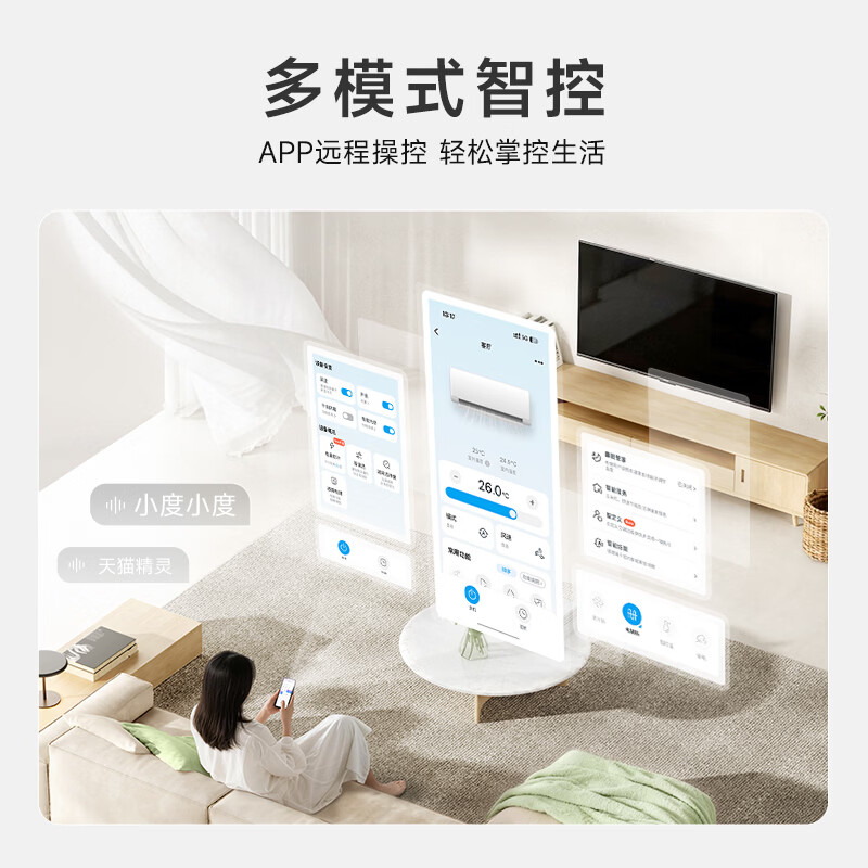 华凌空调 省电神机2匹一级能效 外机双排纯铜管变频挂机以旧换新补贴KFR-50GW/N8HA1Ⅲ
