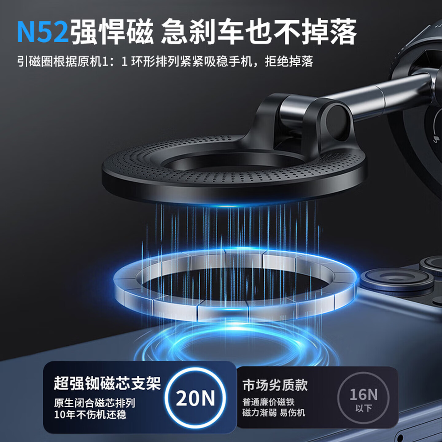 科极索Magsafe磁吸车载支架360度可旋转出风口磁吸支架锌合金多功能防抖 真空锌合金磁吸支架