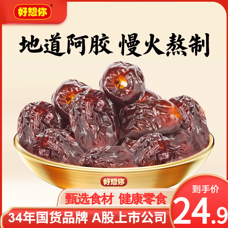 ������_�������� �޺����˿����ȥ�����۽������칫��������ʳ�������� ��3��Լ51�š���������178g*3�� 19.9Ԫ