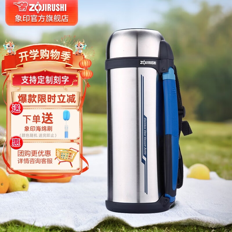 ��ӡ��ZO JIRUSHI�����º��������������ձ���ƿ��Ů���к�����ůƿ CC 20-XA��ɫ 2L