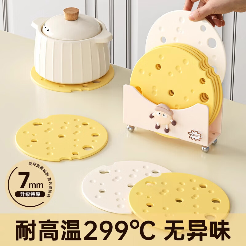 优赏硅胶隔热垫餐桌垫杯垫防烫垫耐高温餐垫锅垫碗垫家用盘垫砂锅垫子 防油隔热垫【混色4只+收纳架】