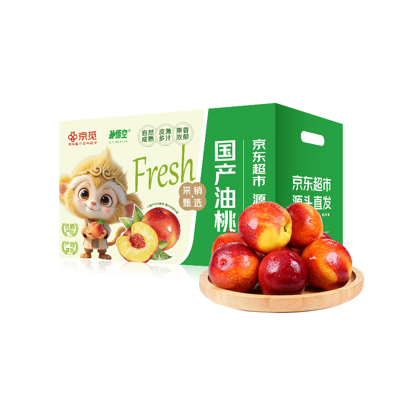 ���ڲ��������� �����ͷ���������������� ���ʵ���ˮ�� ����2�� ����80g+ Դͷֱ�� 24.4Ԫ