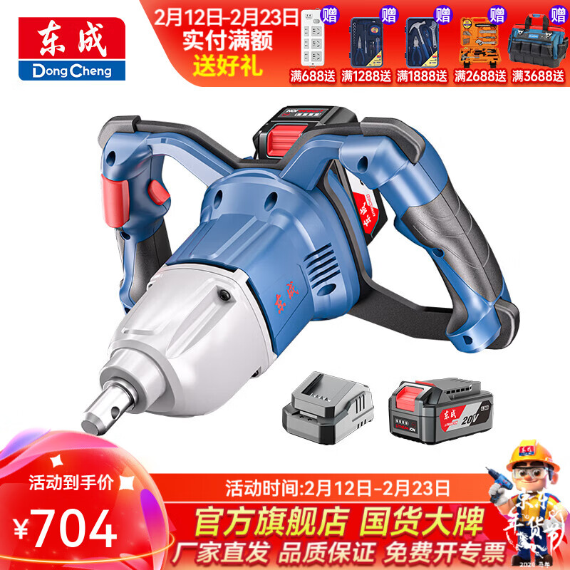 东成 锂电充电无刷地钻大功率地钻挖坑机钻地果园植树施肥打桩打洞机 DCWT200BM 无刷双电20V4.0ah 40N 500W