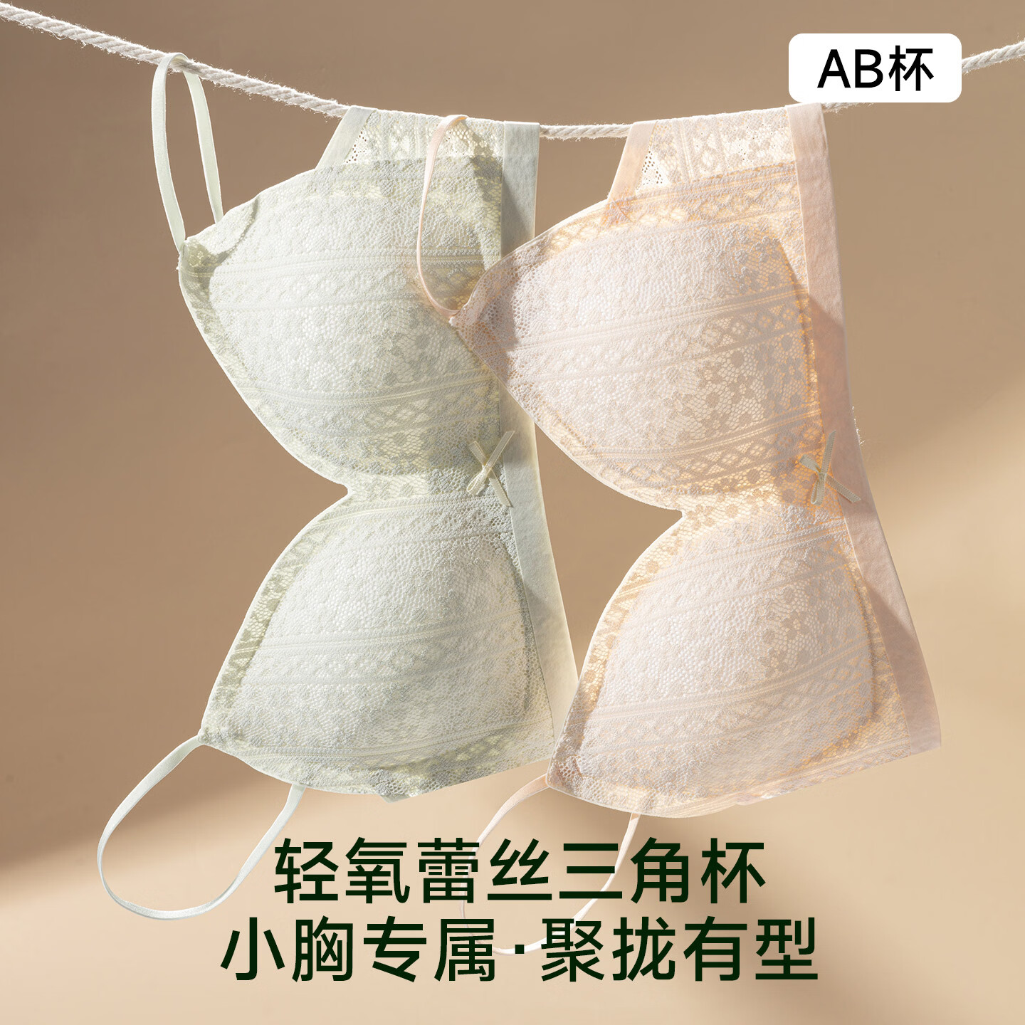 都市丽人女士内衣无钢圈文胸小胸显大蕾丝内衣女聚拢防下垂收副乳上托胸罩 轻氧蕾丝内衣小胸聚拢文胸-清新绿 XL (建议120-135斤)