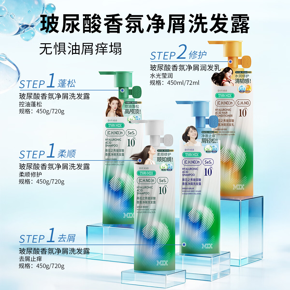 蒂花之秀发膜焗油膏修护柔顺免蒸倒膜改善毛躁干枯香氛奢养 无花果发膜500ml+玻尿酸去屑洗发水450g