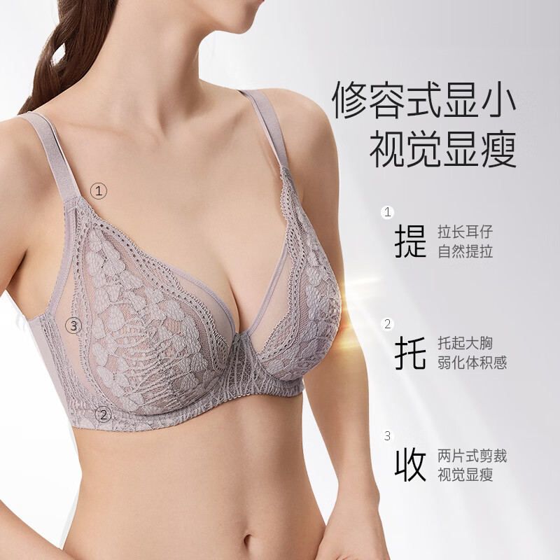 奶糖派嫣语2.0法式蕾丝兔耳全罩杯大胸显小内衣防下垂防凸点文胸送女友 兔耳款-紫灰色 【法式显小防凸点】 90C