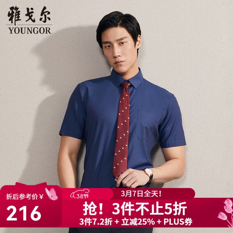 �Ÿ����YOUNGOR�������������ɫDP���̳���ȫ����������͸�������״�����Ʒ ������ɫ 40 ��175/92A�� 291.05Ԫ