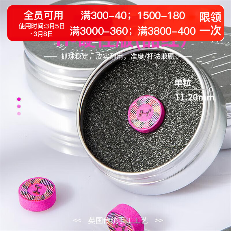 ���Ǻ���Ƥͷ����̨���ƤͷСͷ˹ŵ��ǹͷ�ڰ������8���11.2mmӲH